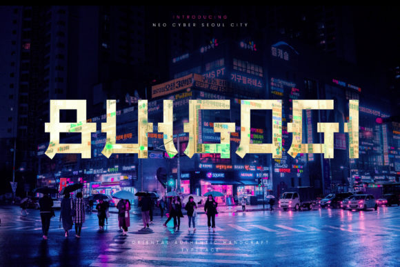 Enhance Your Web Design with Bulgogi Font